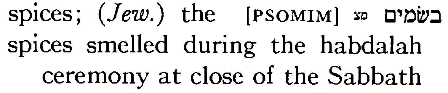 Dictionary entry for psomim